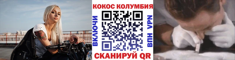 Купить наркотики Кущёвская Alpha-PVP  Мефедрон  Гашиш  Кокаин 