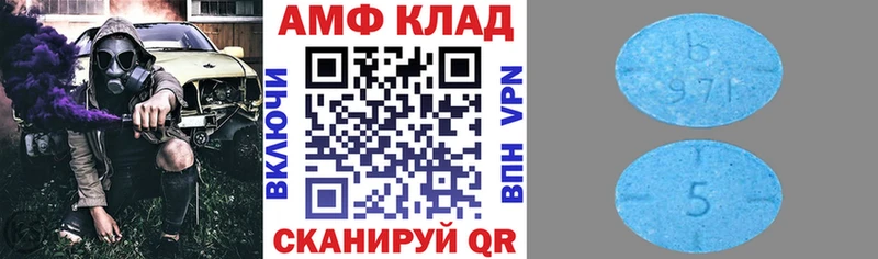 закладки  Кущёвская  Амфетамин Premium 