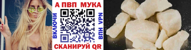 даркнет сайт Кущёвская Альфа ПВП Соль