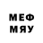 Меф мяу мяу 4 MMC Sergey Turov