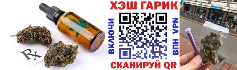 дарк нет официальный сайт  Кущёвская  Canna-Cookies марихуана 