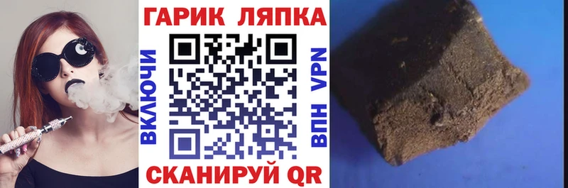 ГАШИШ Premium Кущёвская