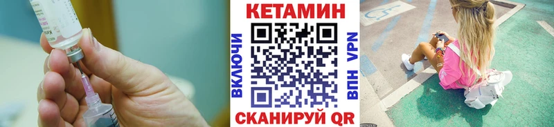 наркотики Кущёвская КЕТАМИН ketamine