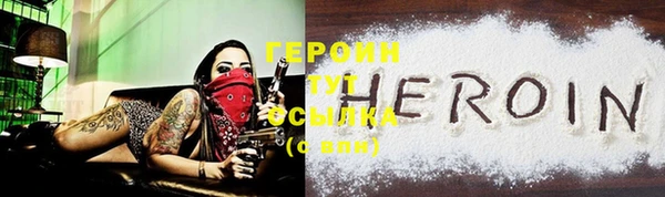 spice Балахна