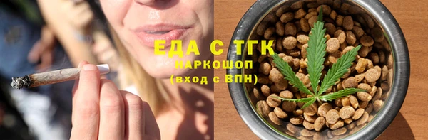 прущие грибы Карпинск