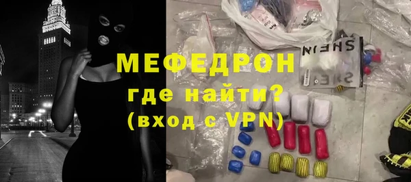 меф VHQ Арсеньев