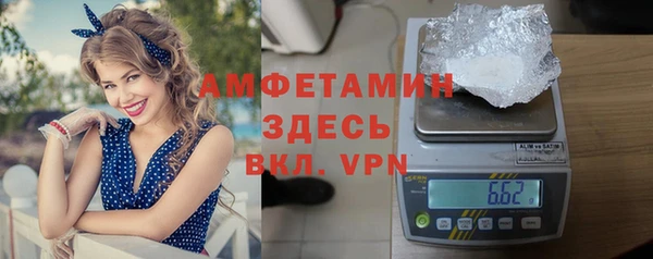 мяу мяу кристалл Армянск