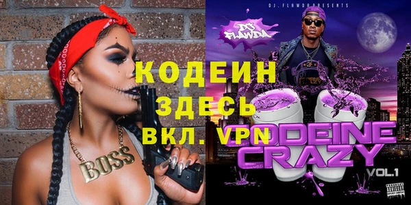 мяу мяу кристалл Армянск