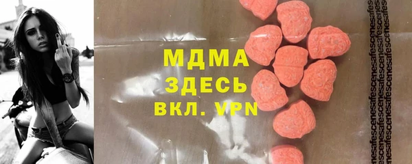 spice Балахна