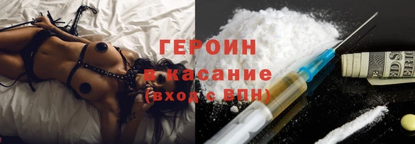 трава Балабаново