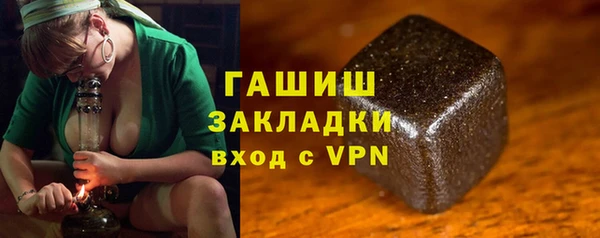 соль ск Аркадак