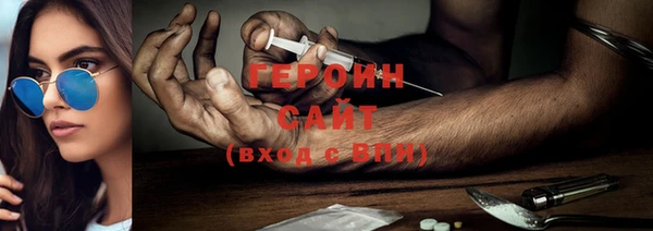трава Балабаново