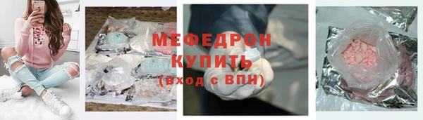 соль ск Аркадак