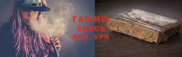 мяу мяу кристалл Армянск