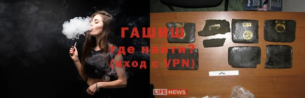 трава Балабаново