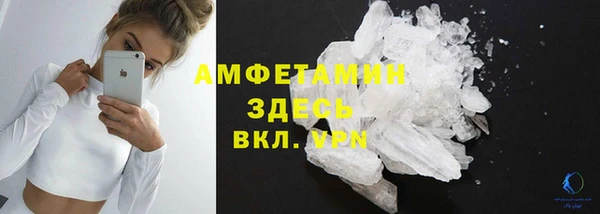 мяу мяу кристалл Армянск