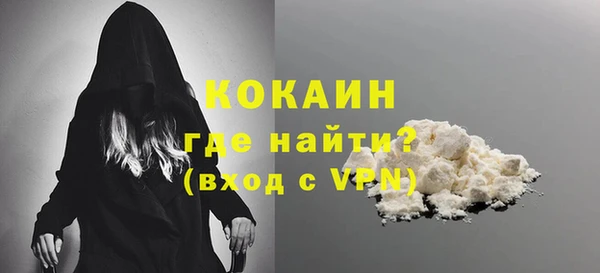 соль ск Аркадак