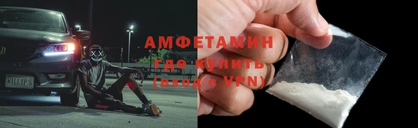 соль ск Аркадак