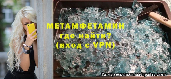 меф VHQ Арсеньев