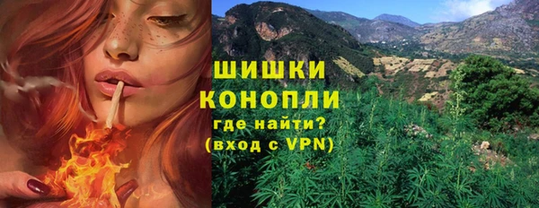 мяу мяу кристалл Армянск