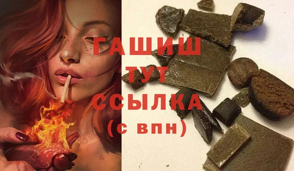 spice Балахна