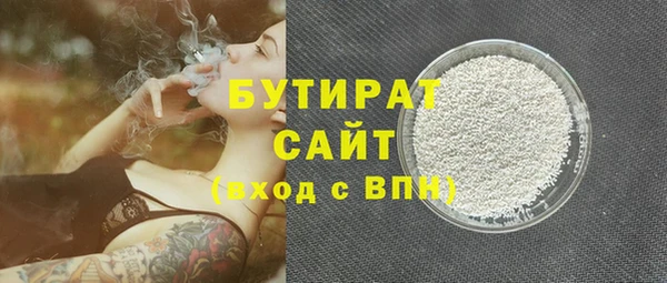 spice Балахна