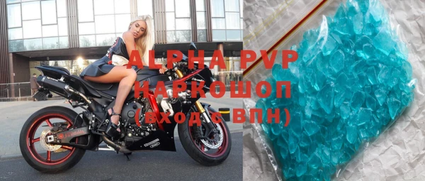 меф VHQ Арсеньев