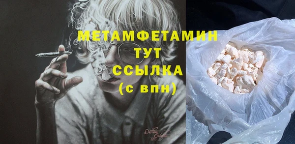 мяу мяу кристалл Армянск