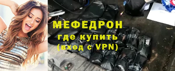 соль ск Аркадак