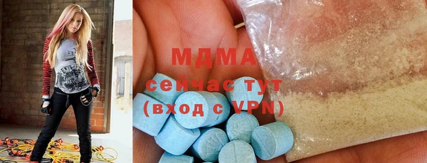 экстази Кинешма