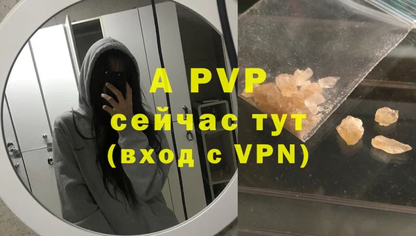 молекула духа Карталы