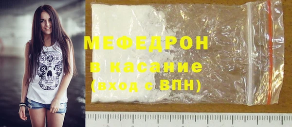 трава Балабаново