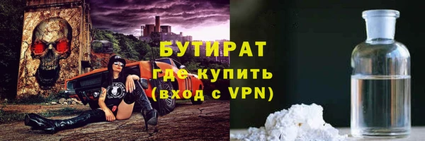 бутик Баксан