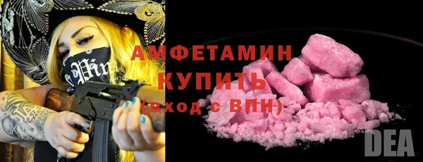 мяу мяу кристалл Армянск