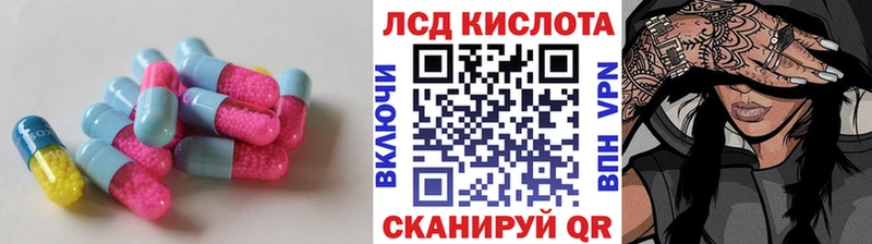 где найти наркотики  kraken ONION  LSD-25 экстази ecstasy  Кущёвская 