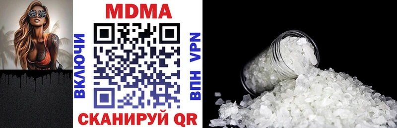 MDMA VHQ  Кущёвская 