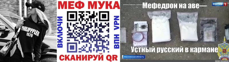 как найти   MEGA ССЫЛКА  Мефедрон кристаллы  Кущёвская 