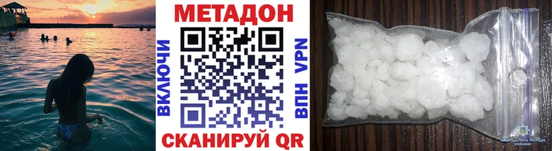 Метадон кристалл наркота Кущёвская