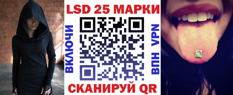 MEGA как войти  Кущёвская  Марки N-bome 1500мкг 