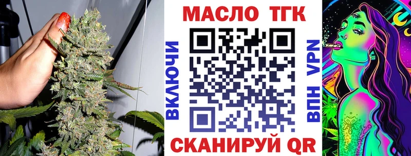 ТГК вейп с тгк Кущёвская